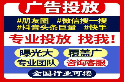 SEM营销推广案例：揭秘行业龙头企业的推广策略